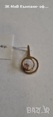 Златна Висулка, Руско злато ⭐️583 0,64гр 01444-26/4