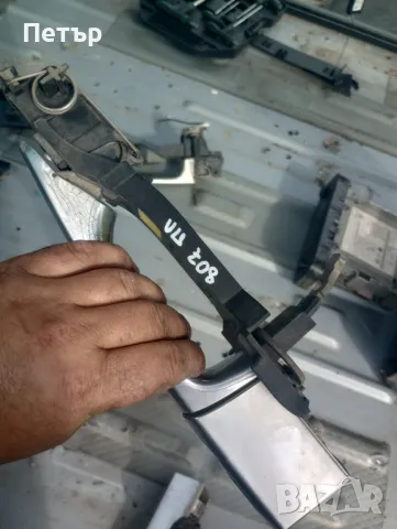 Предна лява външна дръжка Пежо 807 ситроен ц8 ланчия федра , снимка 3 - Части - 50156532