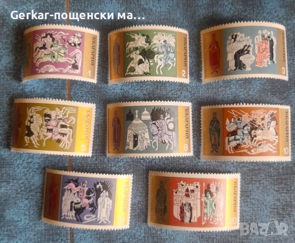 Пощенски марки България , снимка 1 - Филателия - 45238530