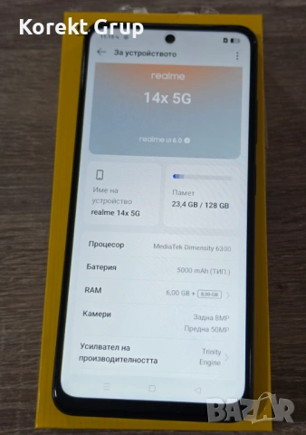 Realme 14X 5G 128GB 6GB RAM, снимка 7 - Други - 54112973