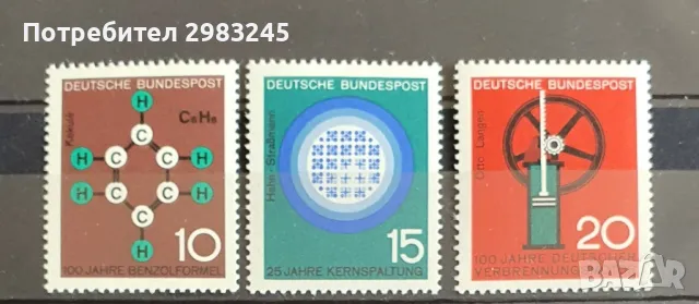 Германия 1964, снимка 1 - Филателия - 47234410