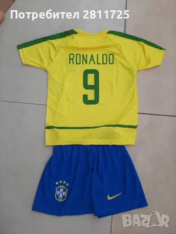 Детски екип Роналдо феномена Бразилия 