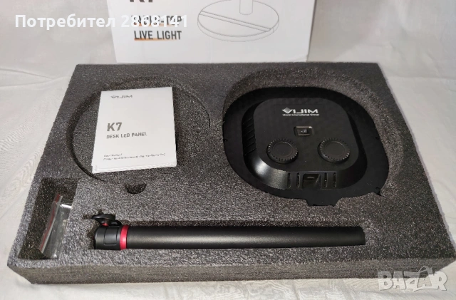 VJIM K7 студийна/фотографска/видео лампа, снимка 6 - Светкавици, студийно осветление - 53417208