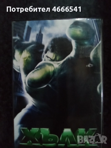 Продавам видеокасети цена 10 лева, снимка 2 - DVD филми - 52802844