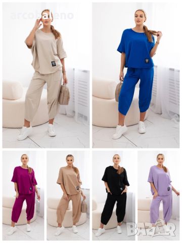 Дамски памучен комплект блуза + панталон, 14цвята , снимка 1 - Комплекти - 46468912