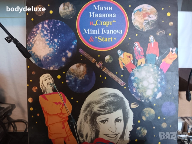 винилови грамофонни плочи, снимка 14 - Грамофонни плочи - 35786118