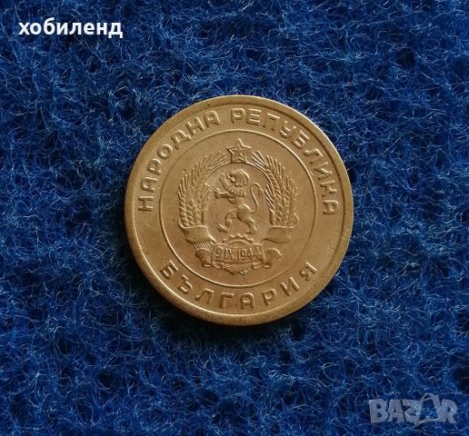 3 стотинки 1951 в качество , снимка 1 - Нумизматика и бонистика - 46638429