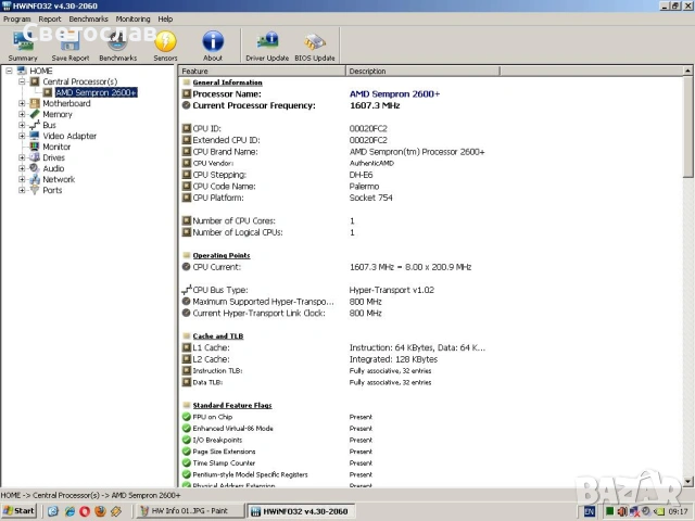 Стар компютър с Win XP, снимка 11 - За дома - 53175455