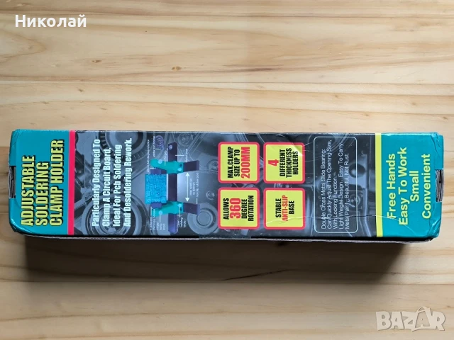 Стойка за захващане на електронни платки, снимка 14 - Части и Платки - 51385507