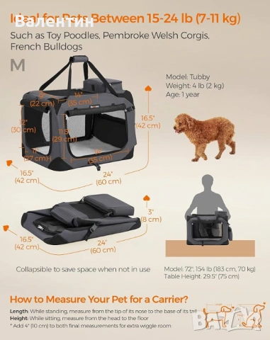 Сгъваема чанта за превоз на домашни любимци, снимка 5 - За кучета - 53108542