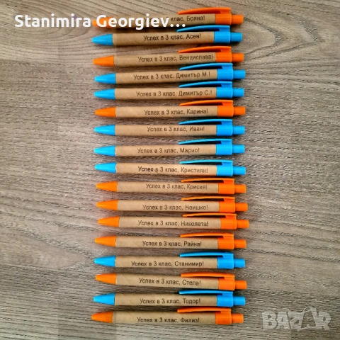 Персонализиран комплект за училище или завършване на градина, снимка 3 - Ученически пособия, канцеларски материали - 53776169