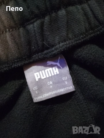 Екип Puma , снимка 4 - Спортни екипи - 53488442