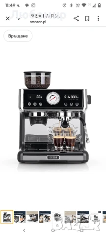 BEEM ESPRESSO-GRIND-EXPERT Премиум кафемашина с механизъм за смилане | 2 термоблока, екстракция , снимка 10 - Кафемашини - 51315302