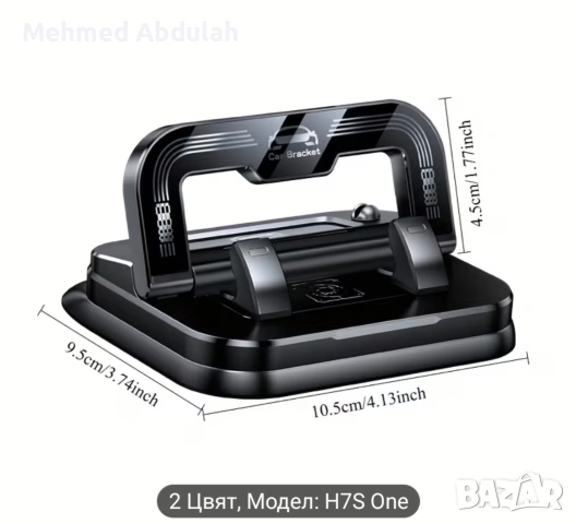 360°въртящ се два функционален държач за телефон с паркинг знак, снимка 5 - Аксесоари и консумативи - 53613300