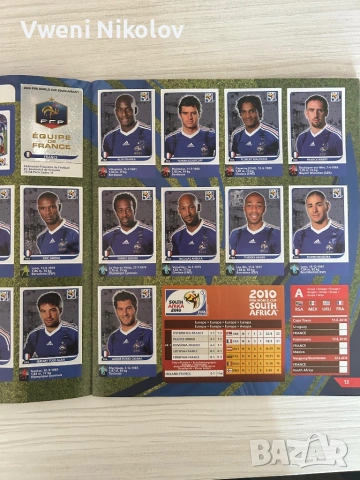 100% попълнен Panini World Cup 2010, снимка 2 - Колекции - 52363389
