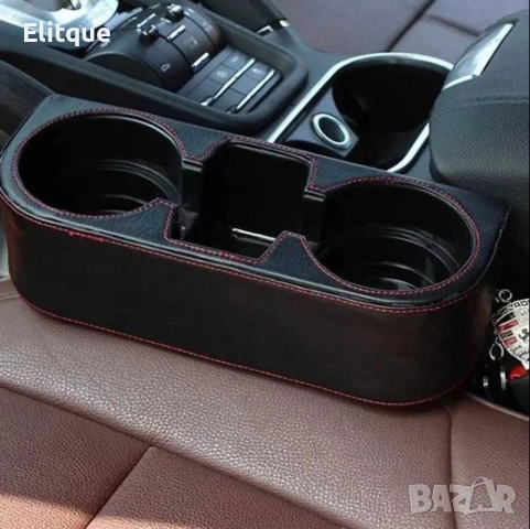 Органайзер - Поставка за чаши и телефон с кожено покритие за кола