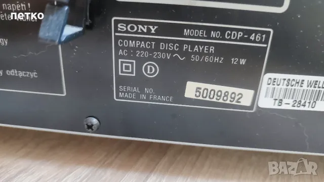 Sony CDP-461 СД плеър , снимка 2 - Други - 48545105