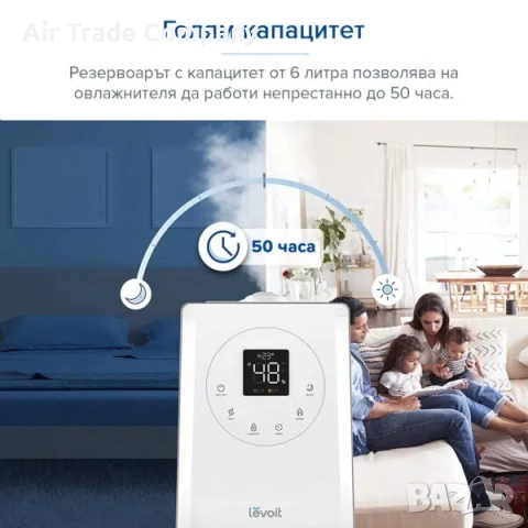 Levoit LV600S – Ултразвуков смарт овлажнител за въздух, снимка 4 - Овлажнители и пречистватели за въздух - 51722743