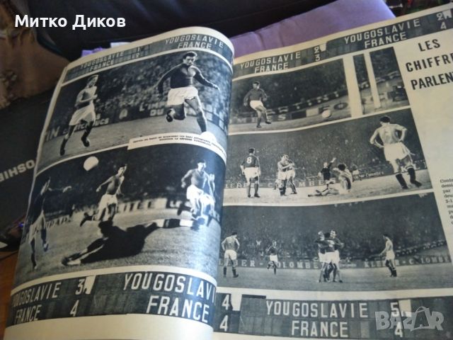 Miroir Du Futboll №8 юли 1960 г Специално издание за 1960г евр.първенство -Вишневски -Хербин корица, снимка 7 - Футбол - 45795808