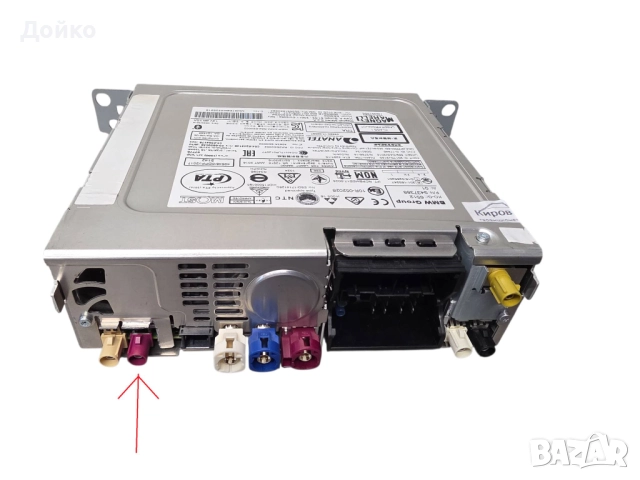 БМВ,навигация,CCC,CIC,NBT,EVO,MGU,CARPLAY,Усилвател,Logic 7,Harman 100 лв., снимка 6 - Сервизни услуги - 52624563