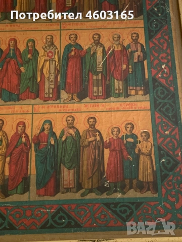 стара икона руска, снимка 6 - Антикварни и старинни предмети - 54211223