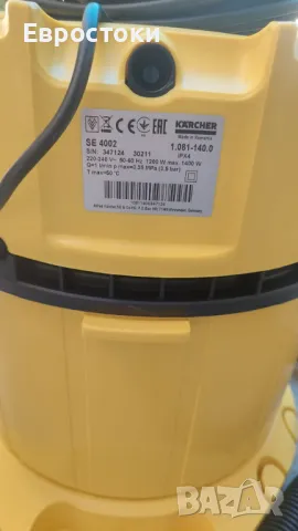 Перящата смукачка Karcher SE 4002 (машина за спрей-екстракция) почиства дълбоко в основата на влакна, снимка 5 - Прахосмукачки - 46983252