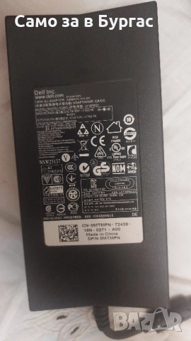 зарядно за лаптоп DELL