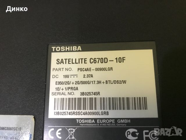 Toshiba Satellite C670D-10F, снимка 3 - Лаптопи за дома - 46795611