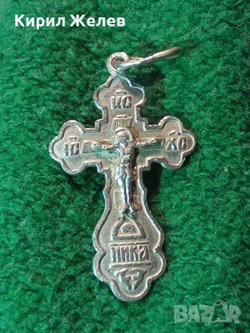 Спаси и Сохрани ПРАВОСЛАВНО СРЕБЪРНО РАЗПЯТИЕ КРЪСТ СРЕБРО 925 МАЙСТОРСКА РЪЧНА СТАРА РАБОТА 48595, снимка 13 - Антикварни и старинни предмети - 48987268
