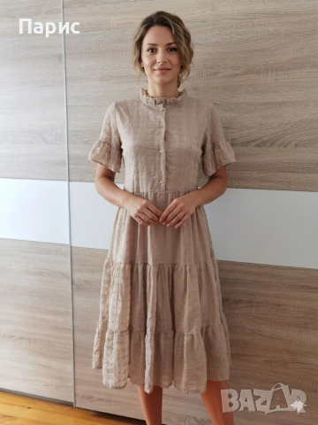 Нова дамска рокля екрю бежова