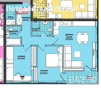 Тристаен - Меден Рудник