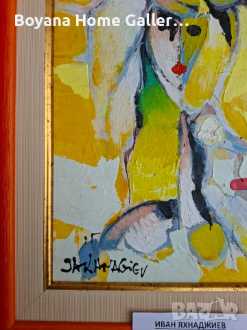 Картина Иван Яхнаджиее, снимка 3 - Картини - 54082614