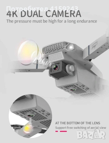 Дрон, 4k HD двойна камера, снимка 7 - Дронове и аксесоари - 53455072