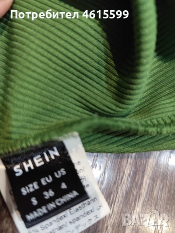 интересен къс топ на Shein , снимка 6 - Корсети, бюстиета, топове - 53951527