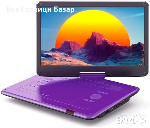 Нов 17.5" портативен DVD плейър с голям екран, стерео звук и AV изход