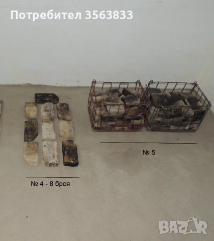 Огнеупорни тухли - парчета.  Цена: 13 лв. за всичките. , снимка 8 - Строителни материали - 49025112