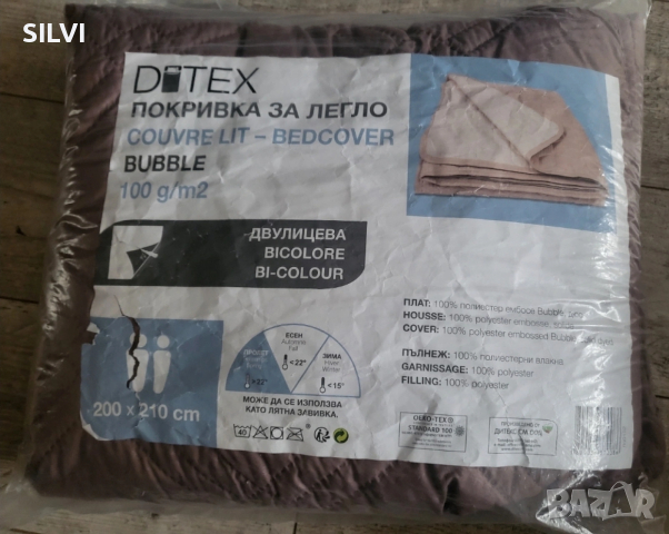 Покривало за легла 200/210, снимка 2 - Олекотени завивки и одеяла - 53514680