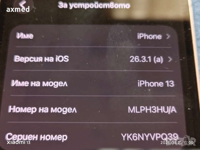 Apple Iphone 13 128Gb, снимка 2 - Apple iPhone - 53960962