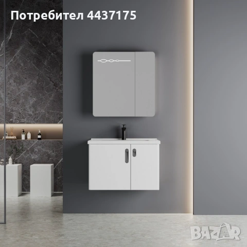 Комплект мебели за баня BETA 2, бяло с лилаво, от PVC, 60 или 80 см. - долен шкаф с умивалник и горе