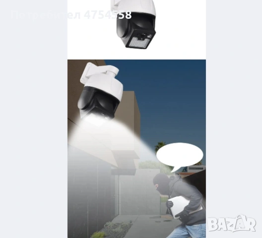 Солара LED лампа с дистанционно управление и датчик за движение   , снимка 2 - Прожектори - 53702703