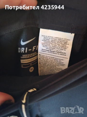 Nike оригинал, снимка 2 - Спортни екипи - 53163869