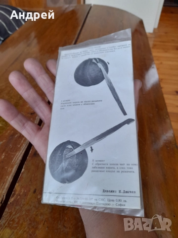 Стар нож за южни плодове, снимка 4 - Други ценни предмети - 52283024