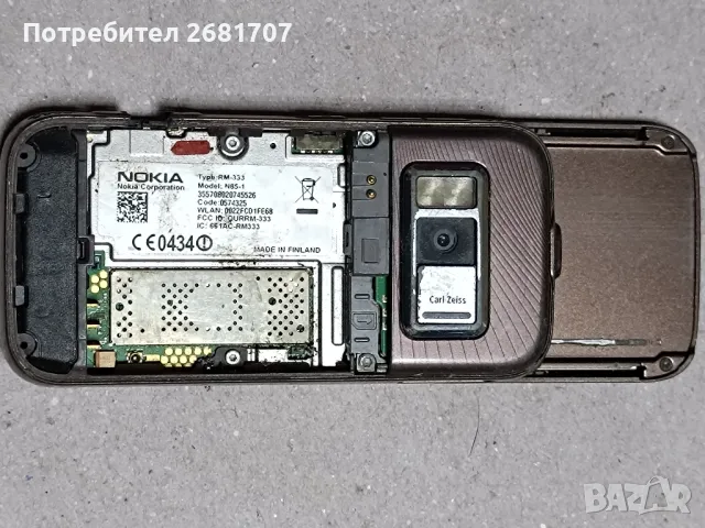 телефон Нокия N85-1, снимка 3 - Nokia - 48999899