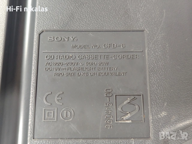 FM радио касетофон CD плейър SONY CFD-6, снимка 5 - Радиокасетофони, транзистори - 53518180