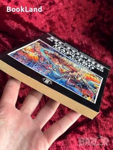 История на Второто българско царство| курс лекции|Йордан Андреев , снимка 5 - Художествена литература - 53947054