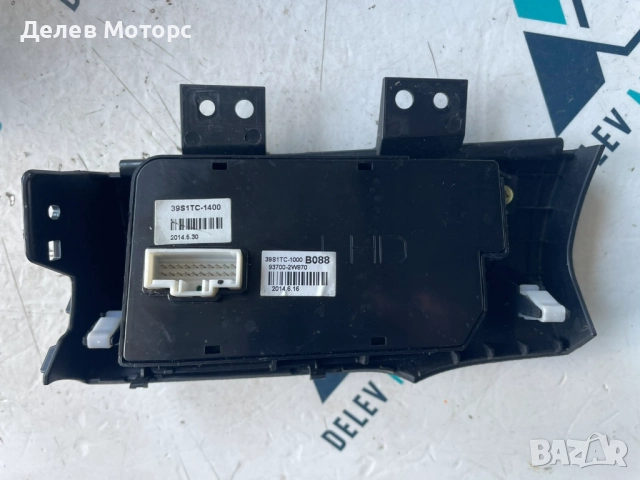 Интериорна пластмаса с бутони за следене на ленти 93700-2W870 от Hyundai Santa Fe 2.2 CRDI, 197 кс., снимка 2 - Части - 51499186