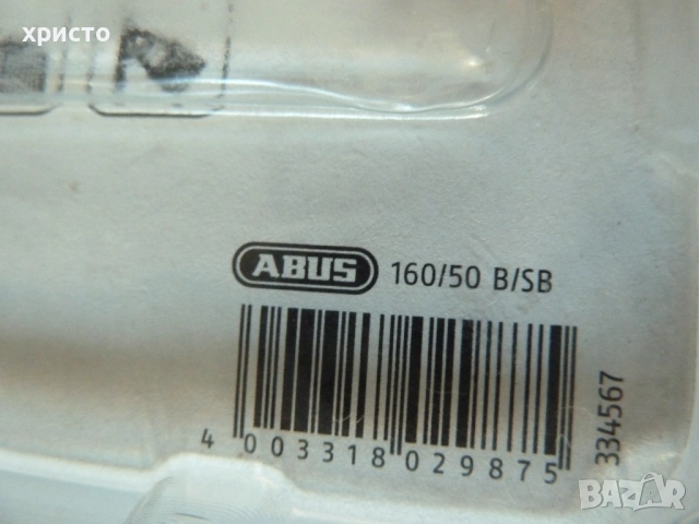катинар Abus нов, снимка 3 - Други стоки за дома - 51790958