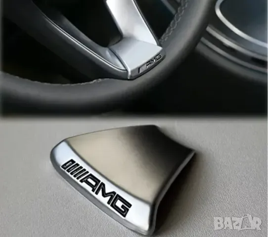 AMG лого,табелка за волан за Mercedes AMG A B C E класа 4,5см сиво, снимка 2 - Аксесоари и консумативи - 47519757