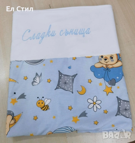 Подарено одеяло , снимка 3 - Спално бельо и завивки - 53285915