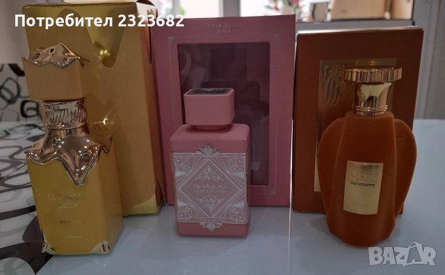 Продавам арабски парфюми 